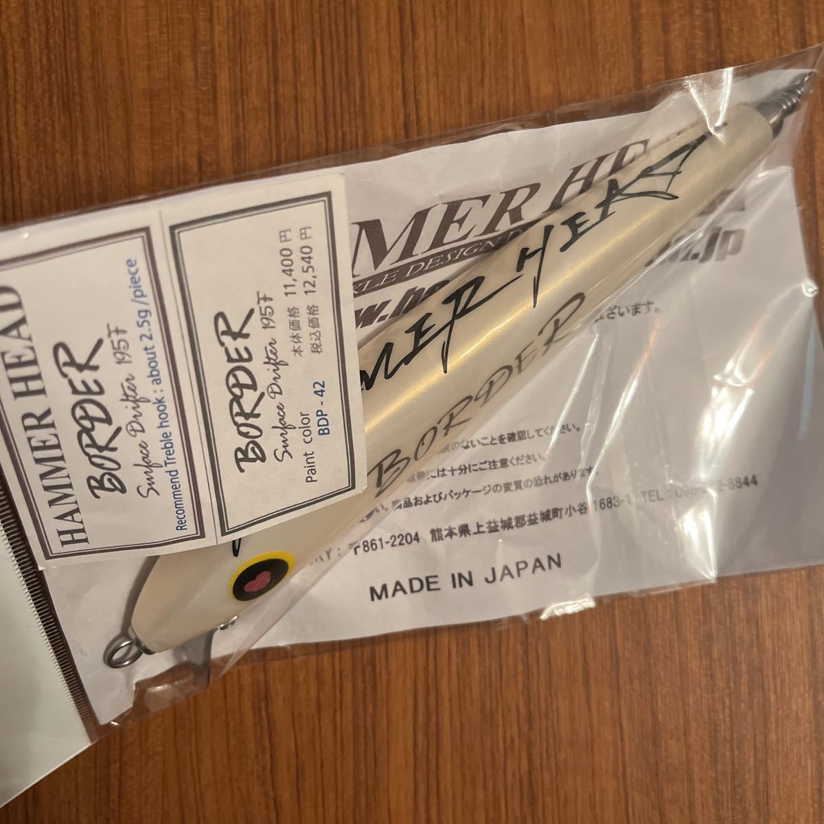 ハンマーヘッド 195F ボーダー HAMMER Border 0 HEAD SD 公式通販