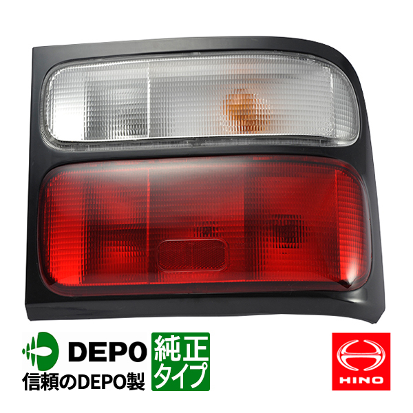 お買い得，格安 DEPO トヨタ コースター 後期 平成13年8月 平成28年12月 純正タイプ テールライト テールランプ 赤白テール 運転席側 右側 日野 リエッセ(テールライト)｜売買されたオークション情報、yahooの商 ライト