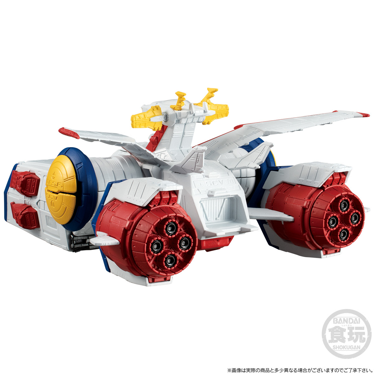 送料込み] FW GUNDAM CONVERGE SB ペガサス級強襲揚陸艦2番艦 ホワイト