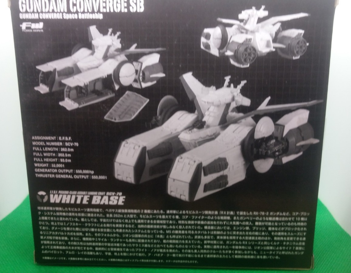 送料込み] FW GUNDAM CONVERGE SB ペガサス級強襲揚陸艦2番艦 ホワイト