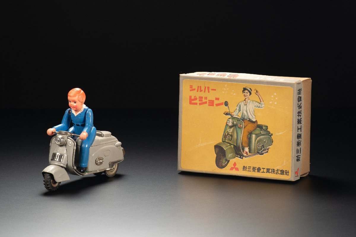 ブリキ シルバーピジョン 新三菱重工 スクーター 元箱付 027(自動車