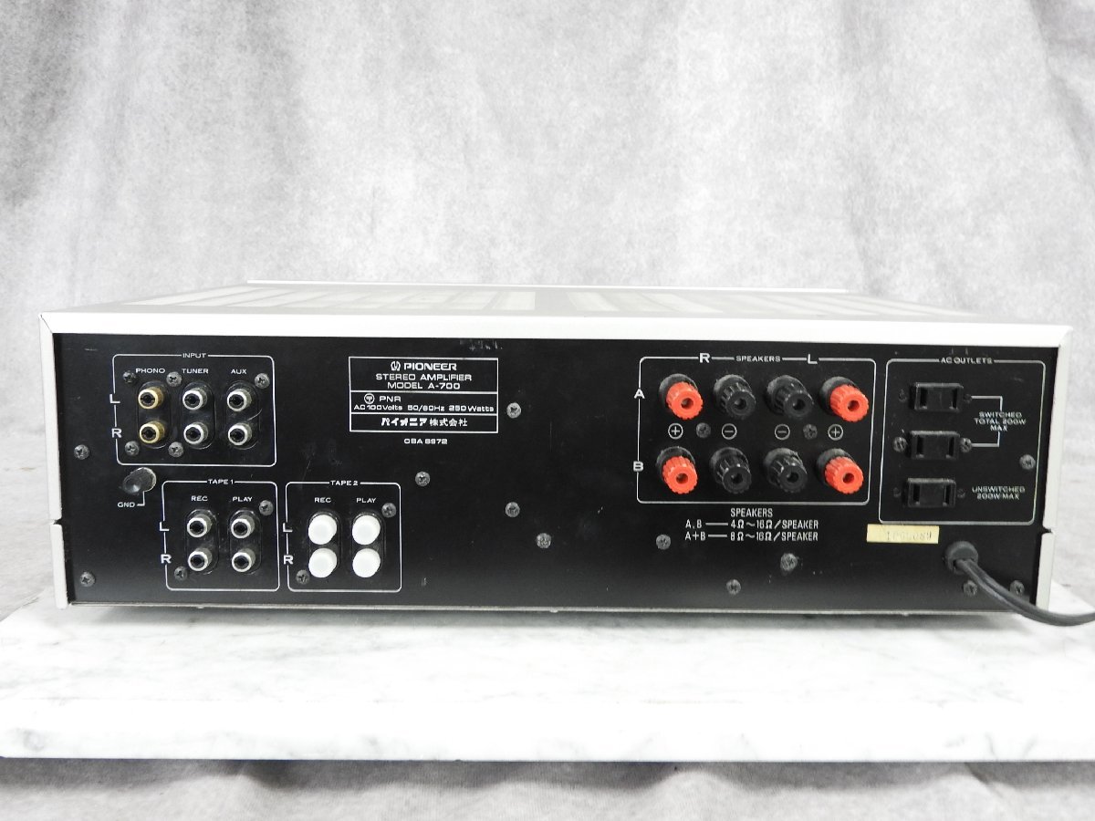 Y-360】Pioneer パイオニア A-700 プリメインアンプ 通電確認 PIONEER 