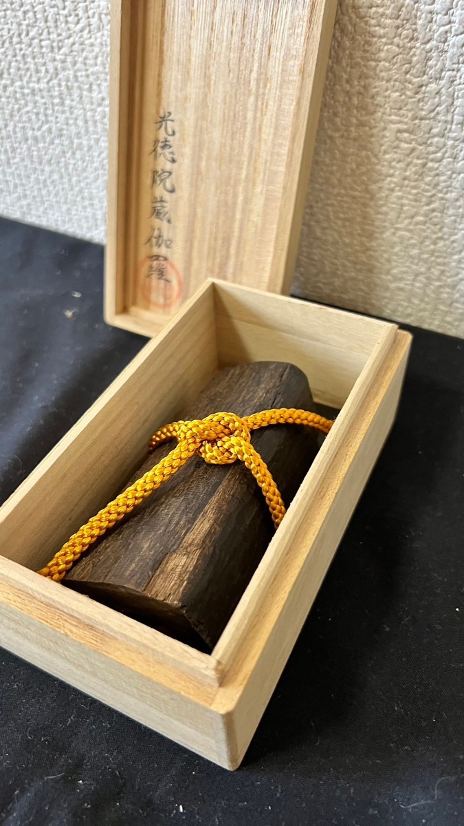 香木 沈香◇姿物 約25.94g 聞香用⁄お香⁄香道具 煎茶道具 香木沈香伽羅