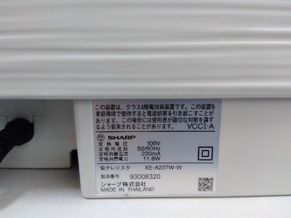 ジャンク SHARP (シャープ) レジスタ XE-A207 電子レジスター 【公式通販】