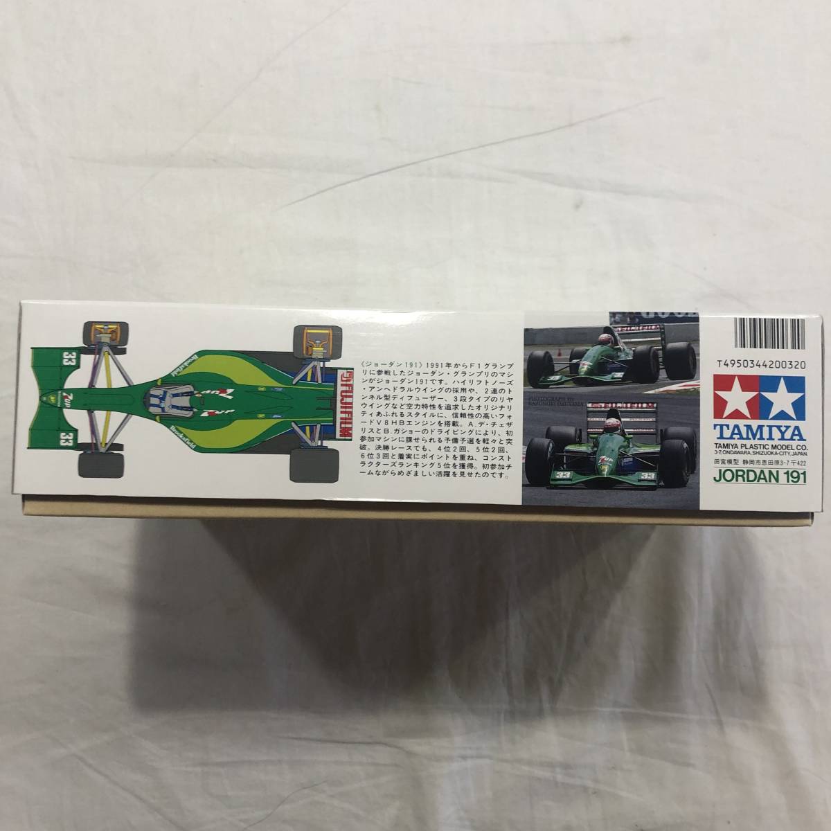 ◆◇タミヤ　未組立　プラモデル　ジョーダン191　JORDAN　191◇◆