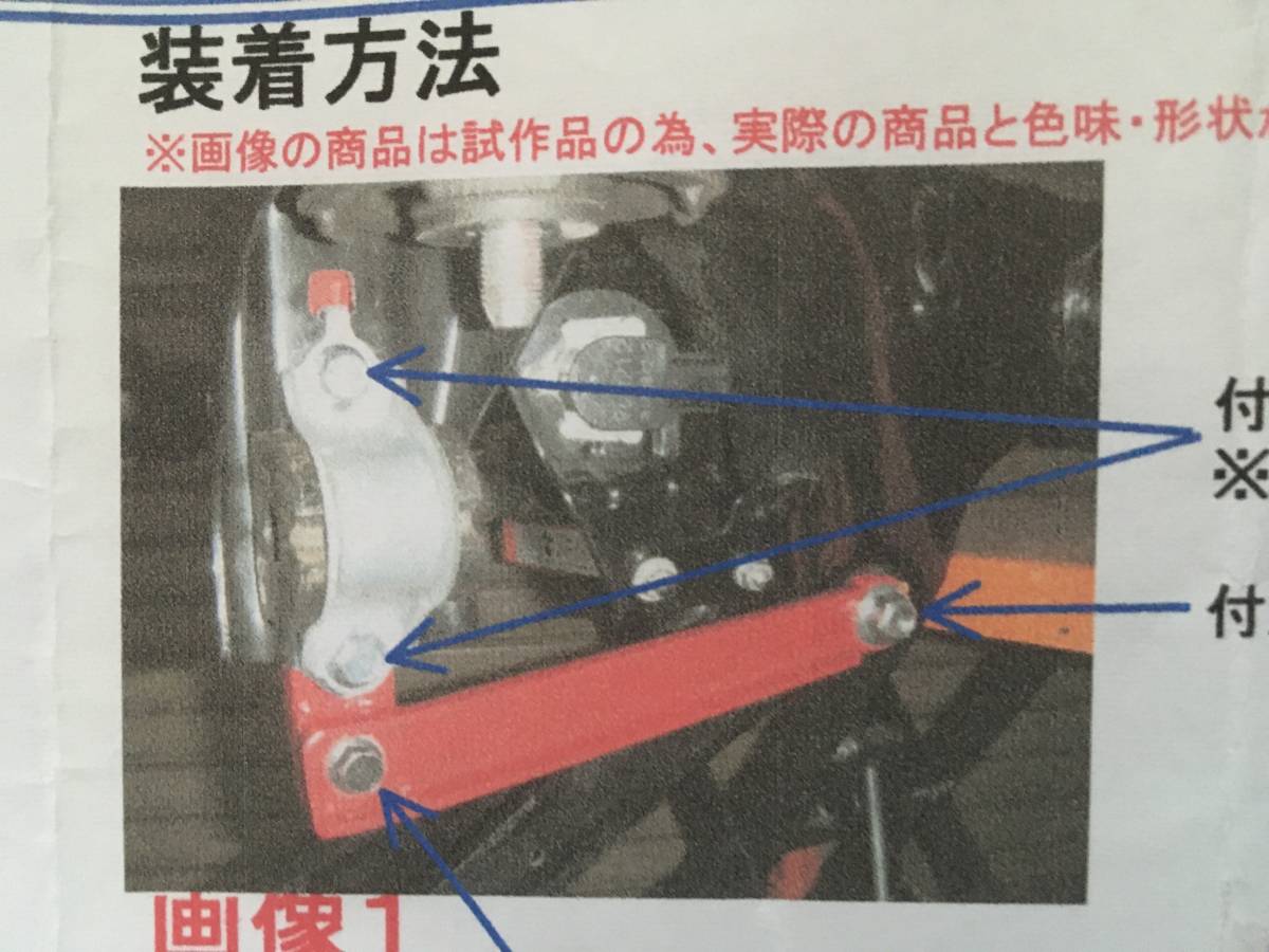安い，正規品 スコーチャーズスクワッド SBR スタビライザーブラケットリーンフォース スバル GH/GR#/GV#インプレッサ BM/BRレガシー SH YA