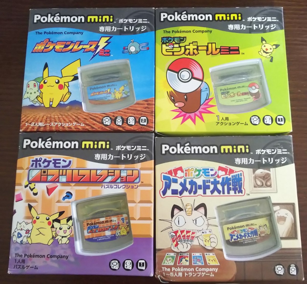 テレビゲーム ポケモンミニ ポケモンアニメカード大作戦 ソフト