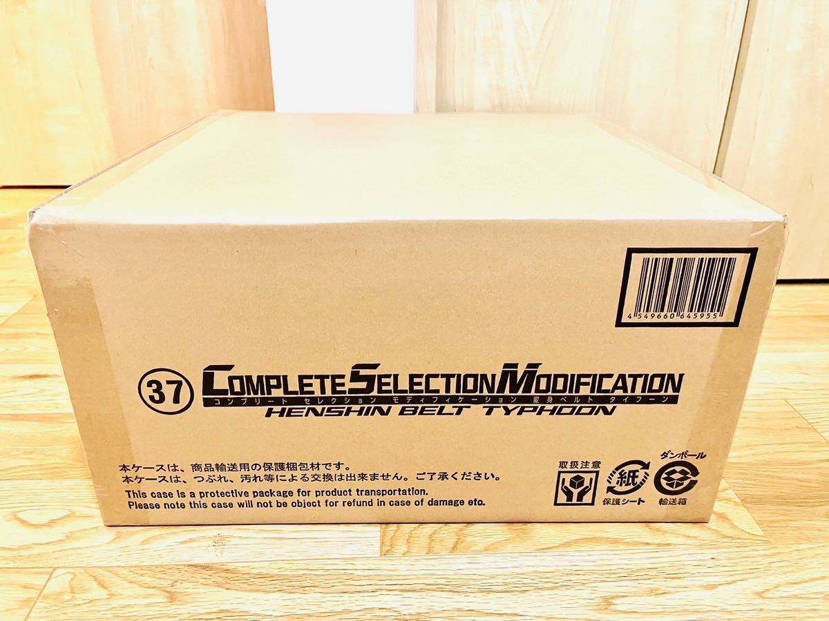 □新品未開封・輸送箱未開封品□CSM 変身ベルト タイフーン□仮面 