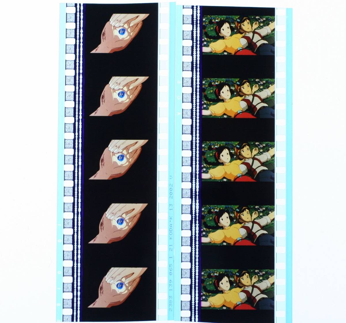 ☆1円～・美品☆天空の城ラピュタ CASTLE IN THE SKY☆35mm フィルム 
