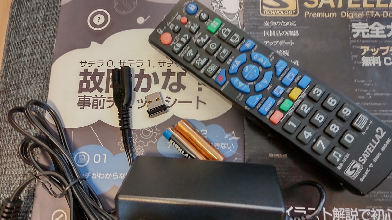 SATELLA2 サテラ2 FTAチューナー 中古ジャンク品(CSチューナー)｜売買  