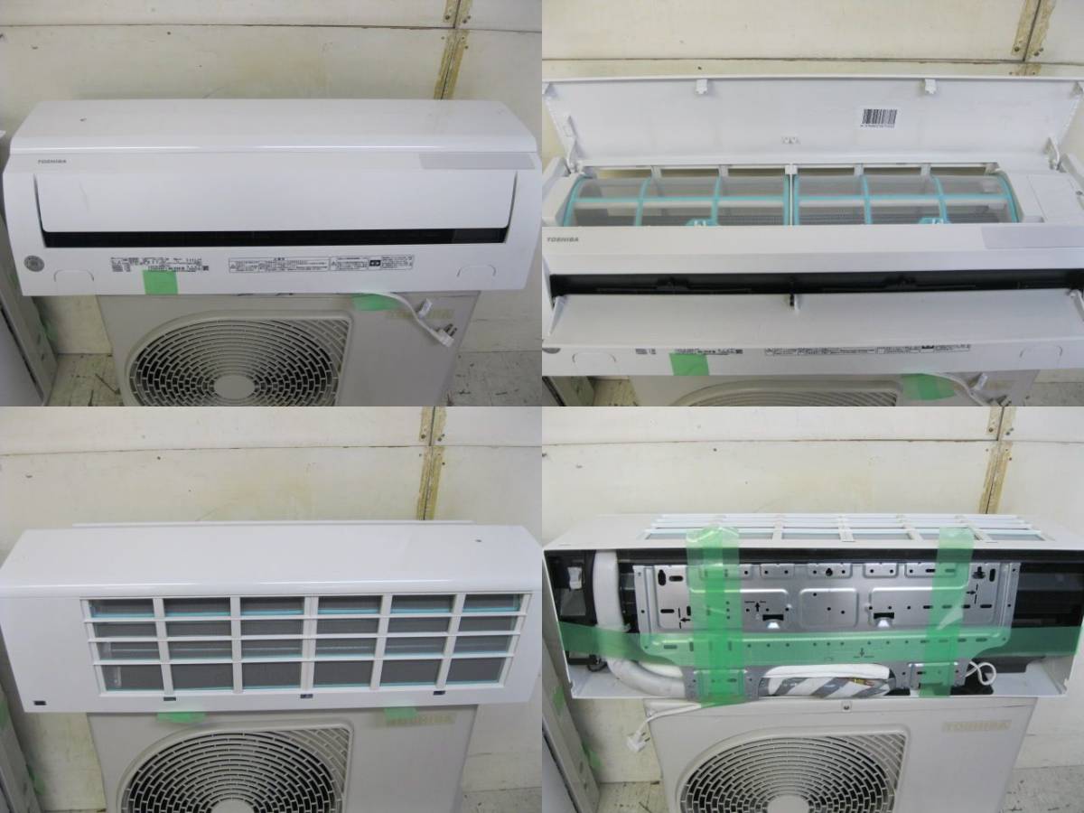 季節、空調家電 お取引き終了！ TOSHIBAエアコン