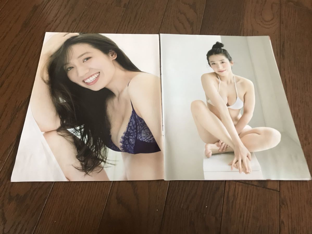 愛衣 グラビア 切り抜き 5P アイドル｜切り抜き