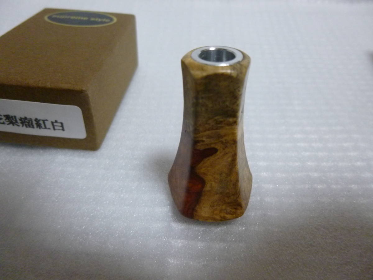 予約早割 スプリームスタイル ペンタゴン ロングM 本花梨瘤