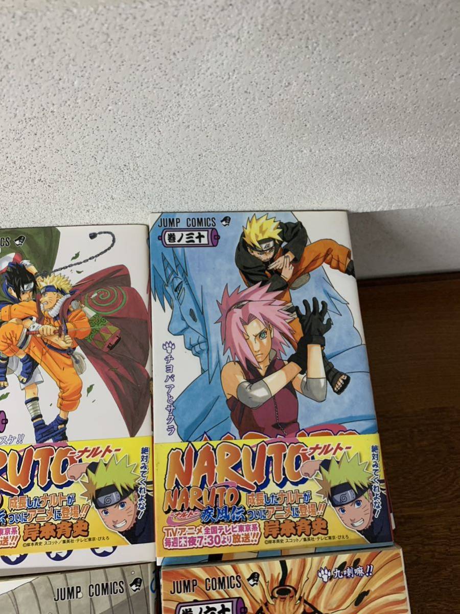 良品❗️送料無料❗️ナルト全巻1〜72巻＋外伝 岸本斉史 良品
