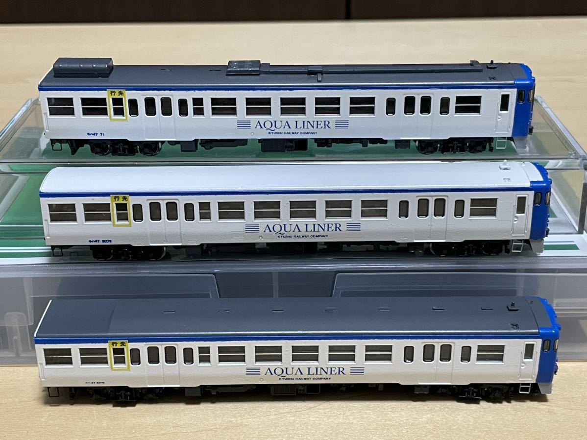改造加工品】JR九州 キハ47 AQUA LINER色 3両（0番台、8000番台、
