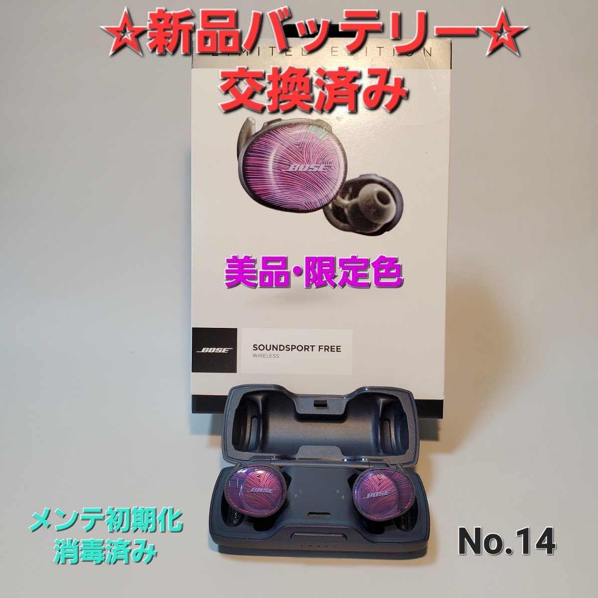 No.14 BOSE SoundSport Free 保証付き☆ 新品バッテリー交換済み☆ボーズ ワイヤレスイヤホン メンテナンス 初期化 検査済み Bluetooth 