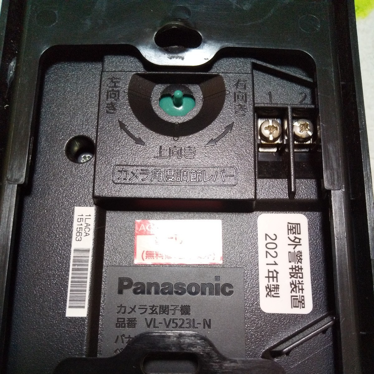 Panasonic パナソニック テレビドアホン VL-SE35XL VL-MV35 VL-V523 