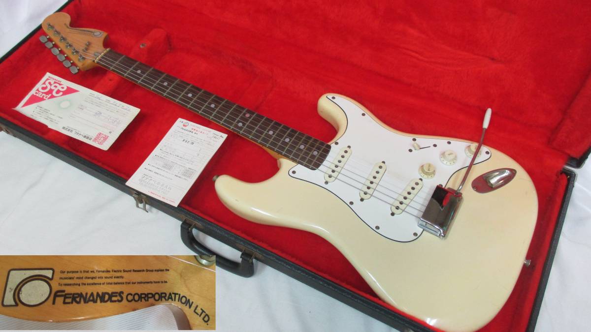フェルナンデス FERNANDES 古い 初期 （Fロゴ） エレキギター F.G.I
