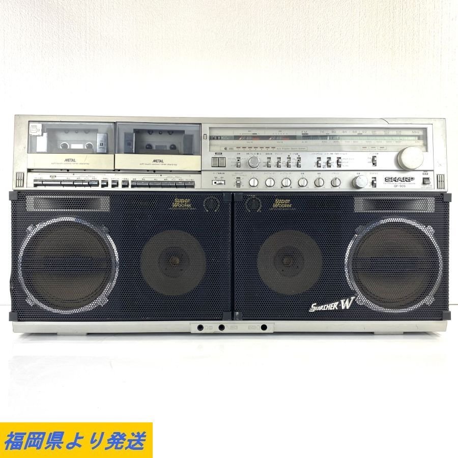SHARP|ジャンクSHARP⁄Wラジカセ⁄GF-909|ハードオフ公式通販 SHARP