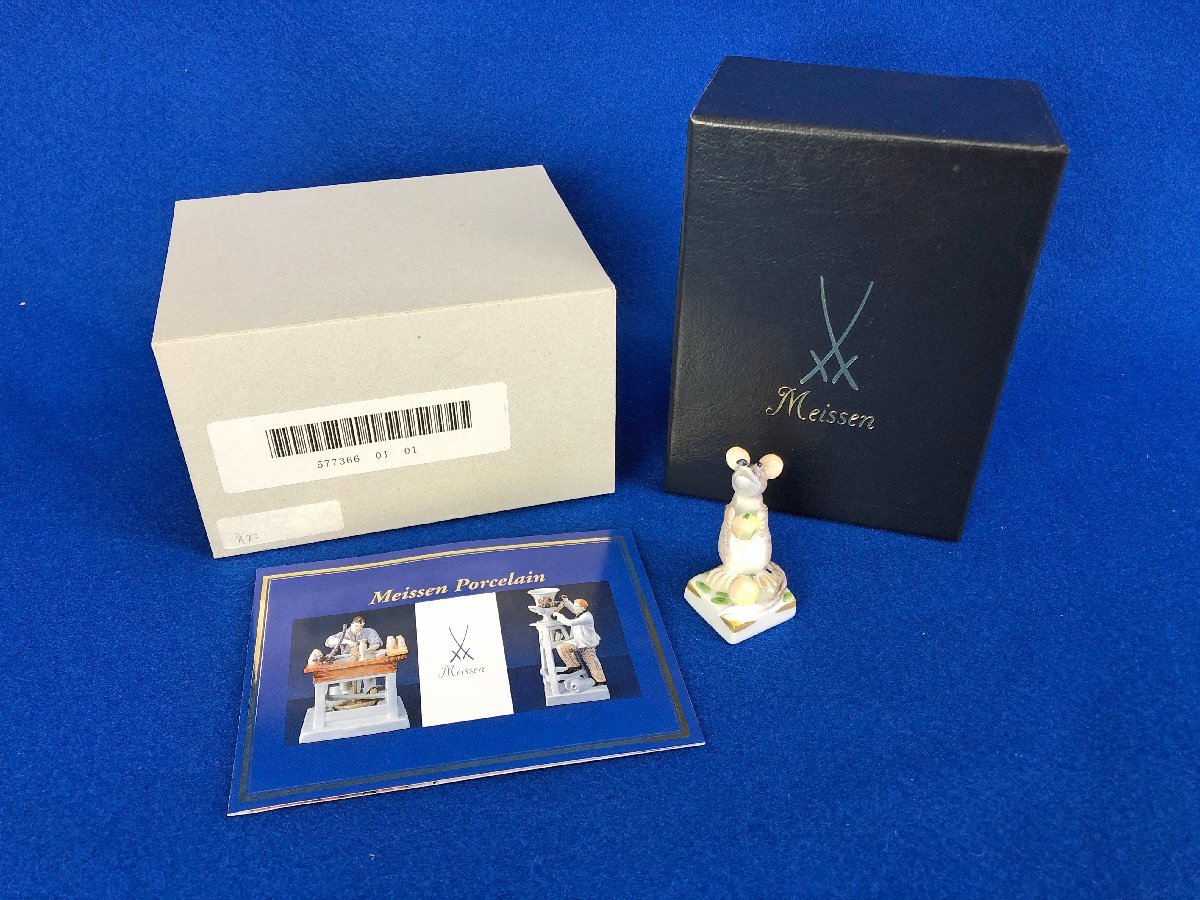 干支 フィギュリンの通販 フィギュリン Meissen (マイセン) 干支 