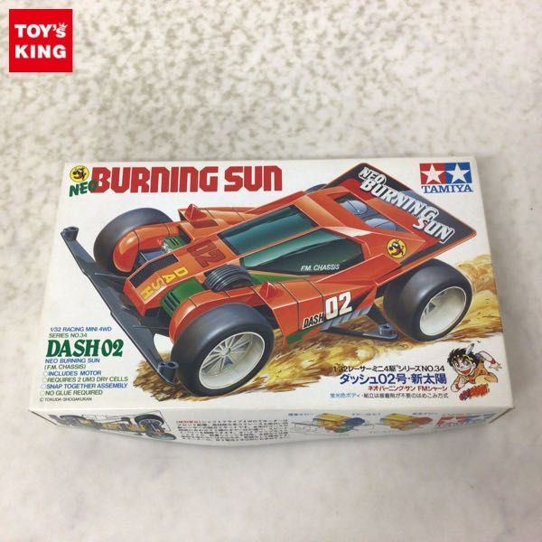 タミヤ 1⁄32 ダッシュ2号 No.34 ミニ四駆PROシリーズ ダッシュ3