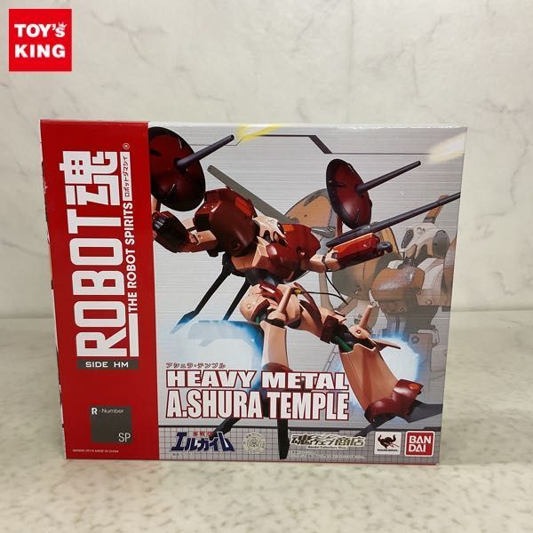 ROBOT魂 1円〜 未開封 HM SIDE ROBOT魂〈SIDE 1円〜 ROBOT