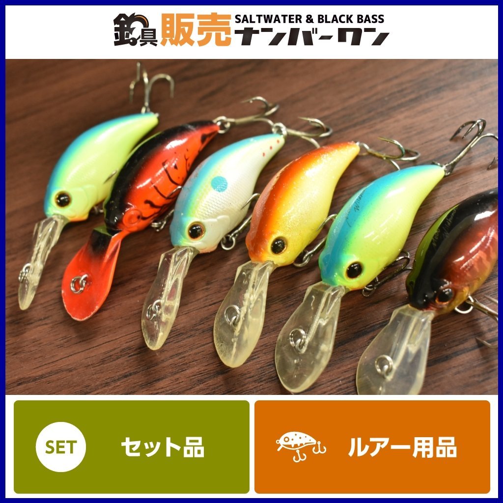 エバーグリーン ワイルドハンチ MODO - 6個セット EVERGREEN（エバー