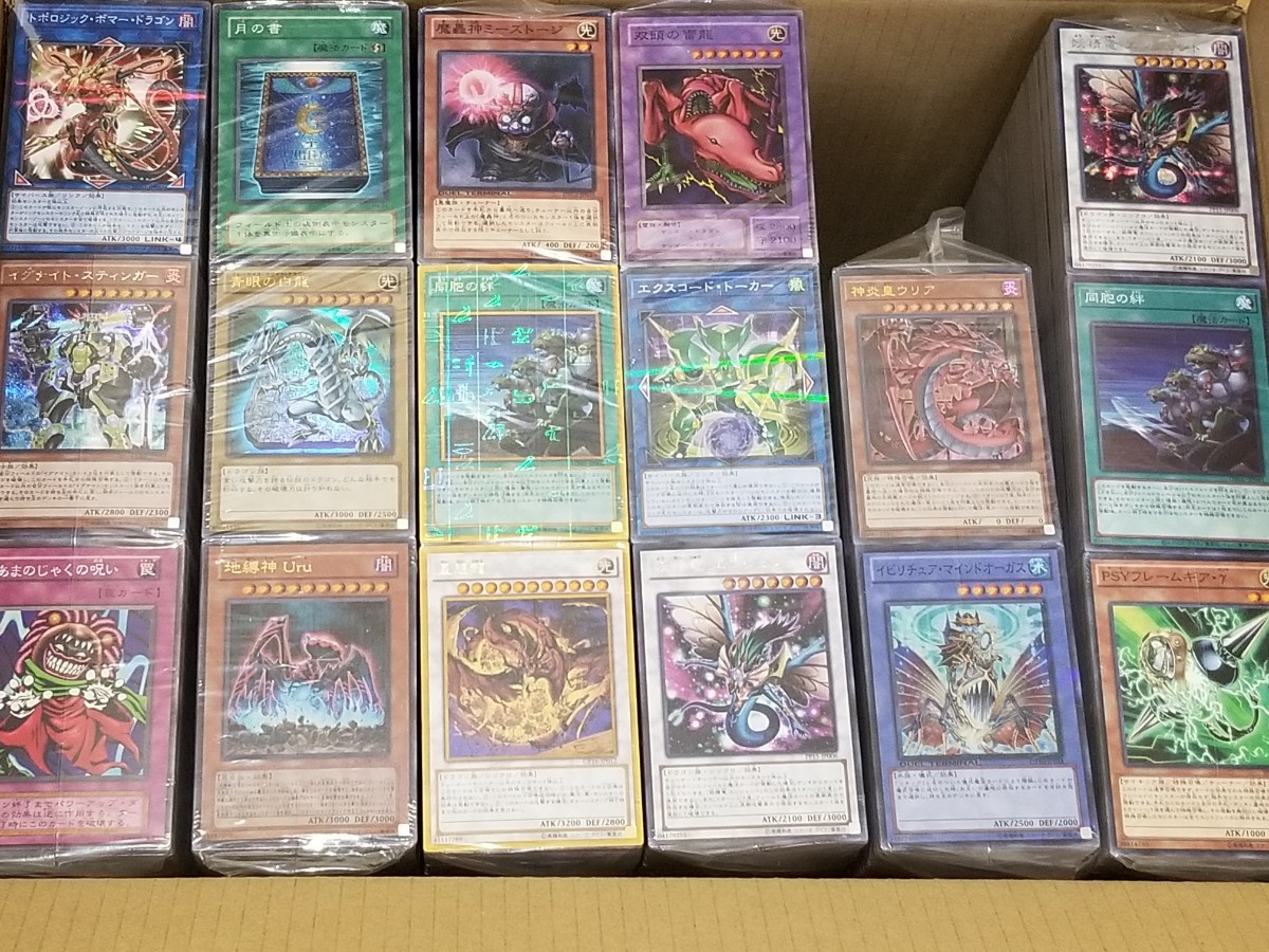 20/希少デジモンカード 超デジカ大戦 オメガモン D7-39 TR デジモン