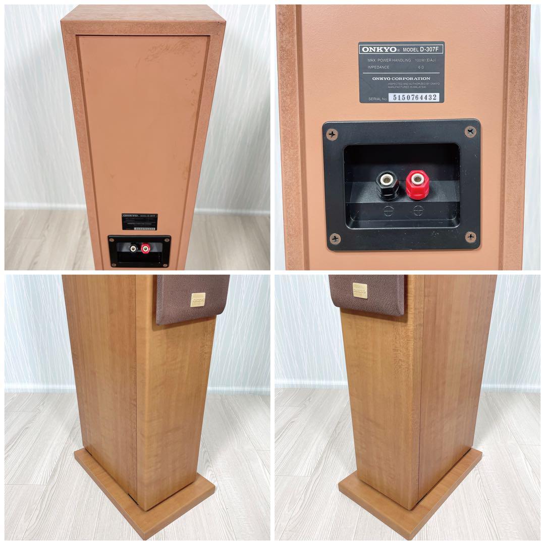 オンキヨー、トールボーイスピーカー「D-108E」 - 価格.com