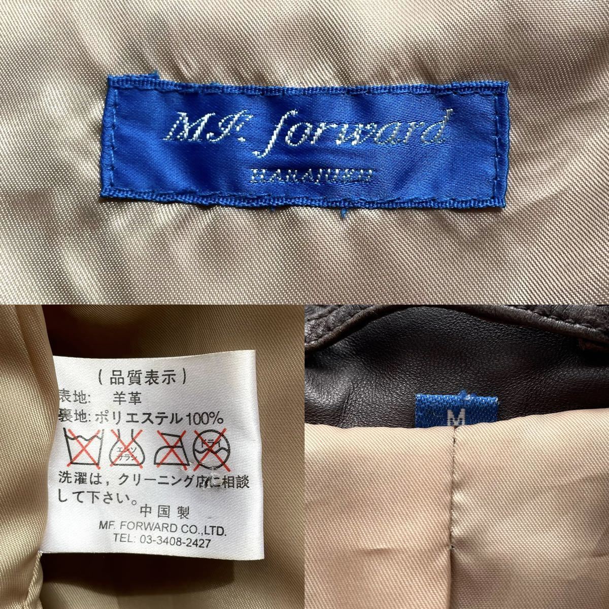 極上ラムレザー◎MF.forward 羊革 シープスキン テーラードジャケット ブレザー シングル ダークブラウン 茶色 メンズ 大きめ 柔らか素材