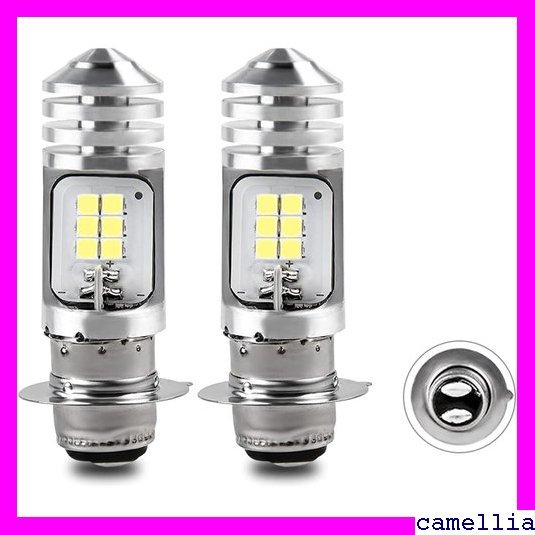 【定番，2025】 Hi/Lo切替 LEDバルブ バイク用 PH7 LED 400l 8W 9V-30V 兼用 交流 直流 無極性 14(ライト、ウインカー)｜売買されたオークション情報、yahooの商品情報をアーカイブ公開 - オークファン その他