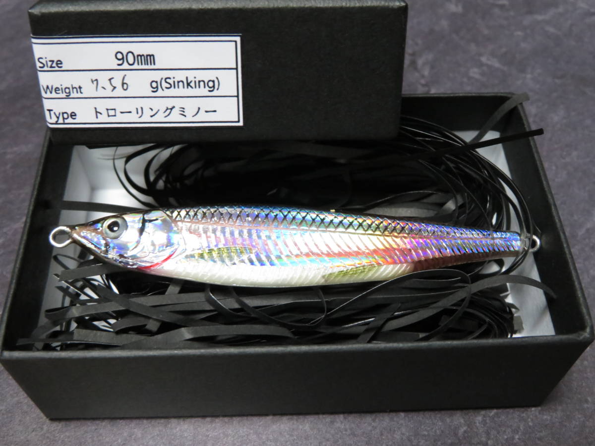 Art Lure ワカサギ特化型ミノー 【公魚90TS ワカサギ(色抜け) ホログラム】 ハンドメイド レイクトローリング トラウト