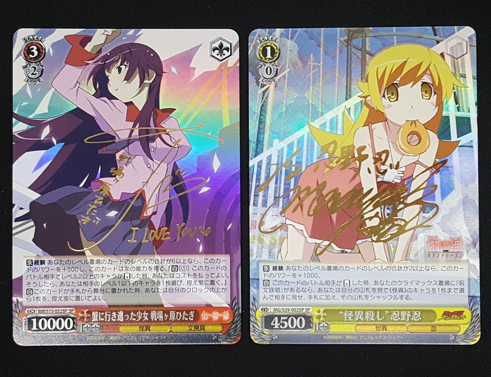 ☆【中古】ヴァイスシュヴァルツ 化物語 SP 戦場ヶ原ひたぎ 忍野忍