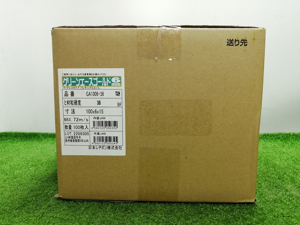 HOT，2025 日本レヂボン 100mm 切断砥石 グリーンエースゴールド GA1006-36 25枚入&times;4箱 計100枚 2(消耗品)｜売買されたオークション情報、yahooの商品情報をアーカイブ公開 - オークファン 消耗品