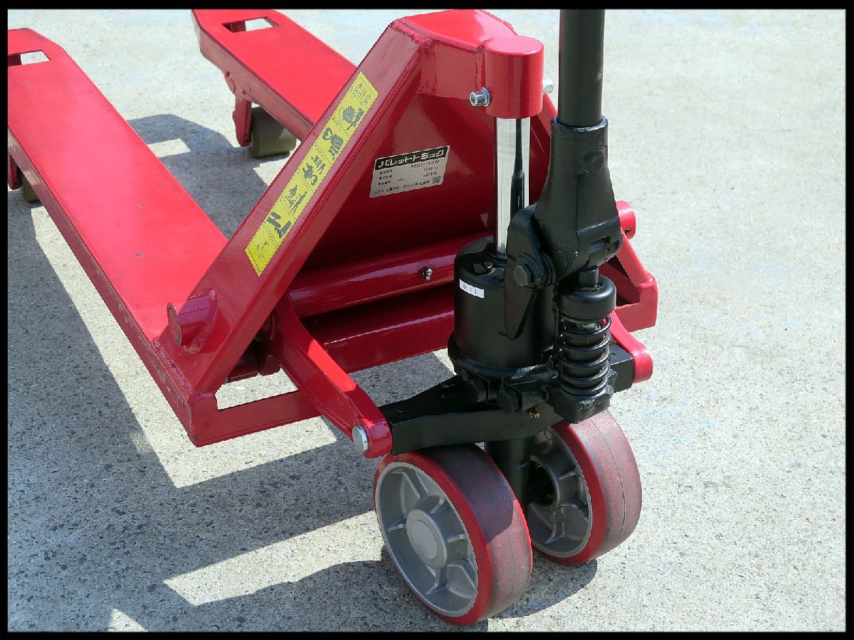 A ニチユ パレットトラック PT15S-18-107 最大荷重1500Kg/ハンドリフト 