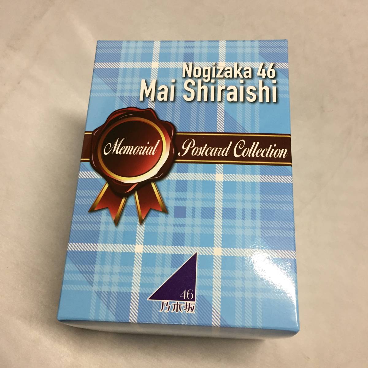 □美品 【白石麻衣】 メモリアルポストカードコレクションBOX 卒業記念 