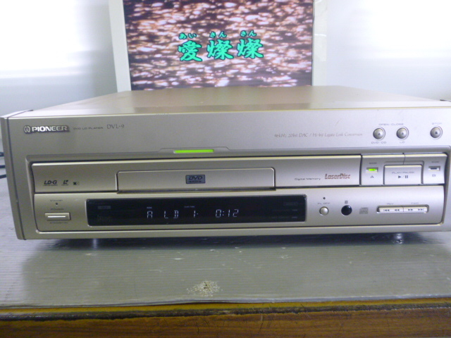 ◇ PIONEER 888763 PIONEER パイオニア DVL-9 DVD/LDプレーヤー LD再生