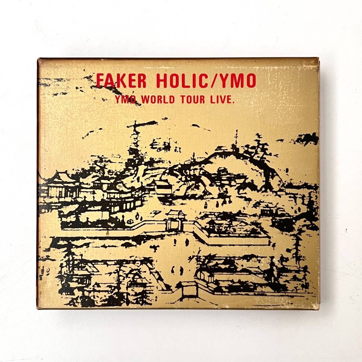 ☆2CD【YMO WORLD TOUR LIVE/FAKER HOLIC】坂本龍 YMO Live Tour Holic