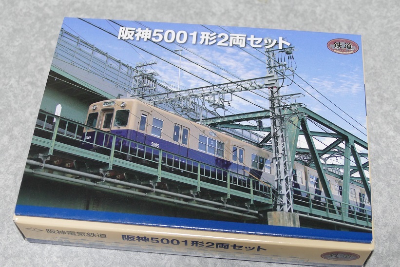 阪神5001形 2両セット ジェットカー トミーテック鉄道コレクション 