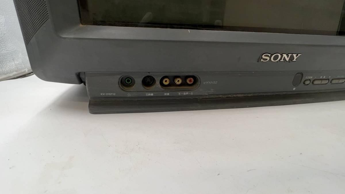 SONY KV-21ST12 21インチブラウン管テレビ ソニー トリニトロン 動作品