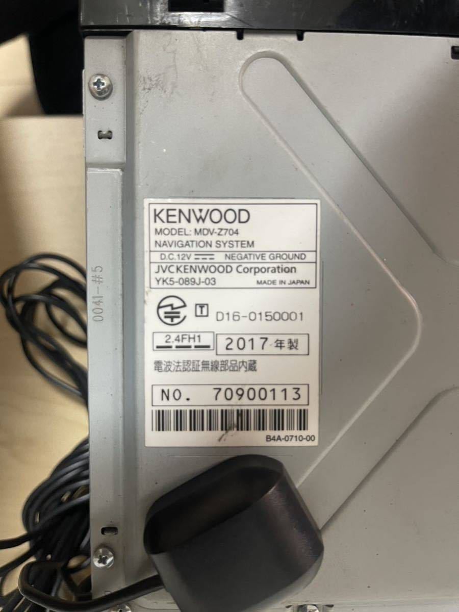 MDV-Z704 ケンウッド KENWOOD カーナビ フルセグ Bluetooth 彩速ナビ