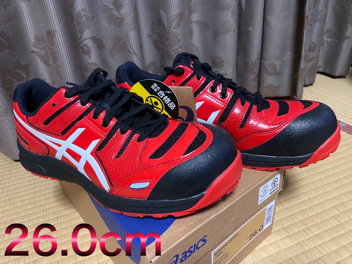 アシックス CP103 安全靴 cp103 26.5の通販 グレー⁄オレンジ 【未使用 