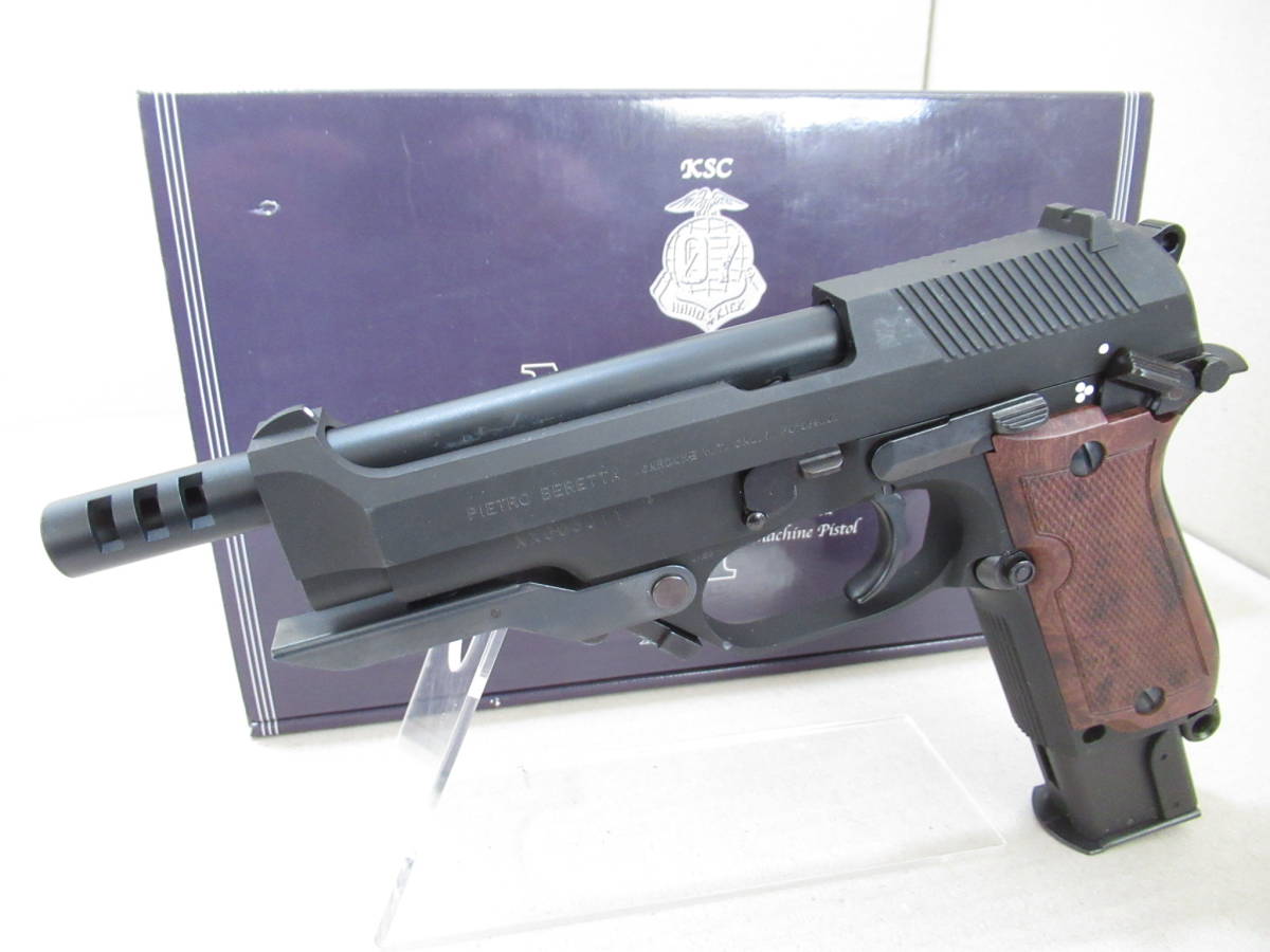 KSCガスブローバックハンドガン BERETTA M93RⅡ中古品 SYSTEM7