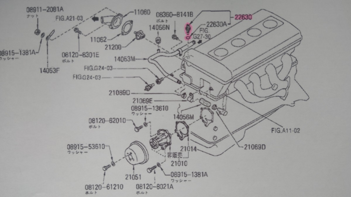 DR30 スカイラインRS・RS TURBO(FJ20E.ET車) 純正ECU水温センサー 未
