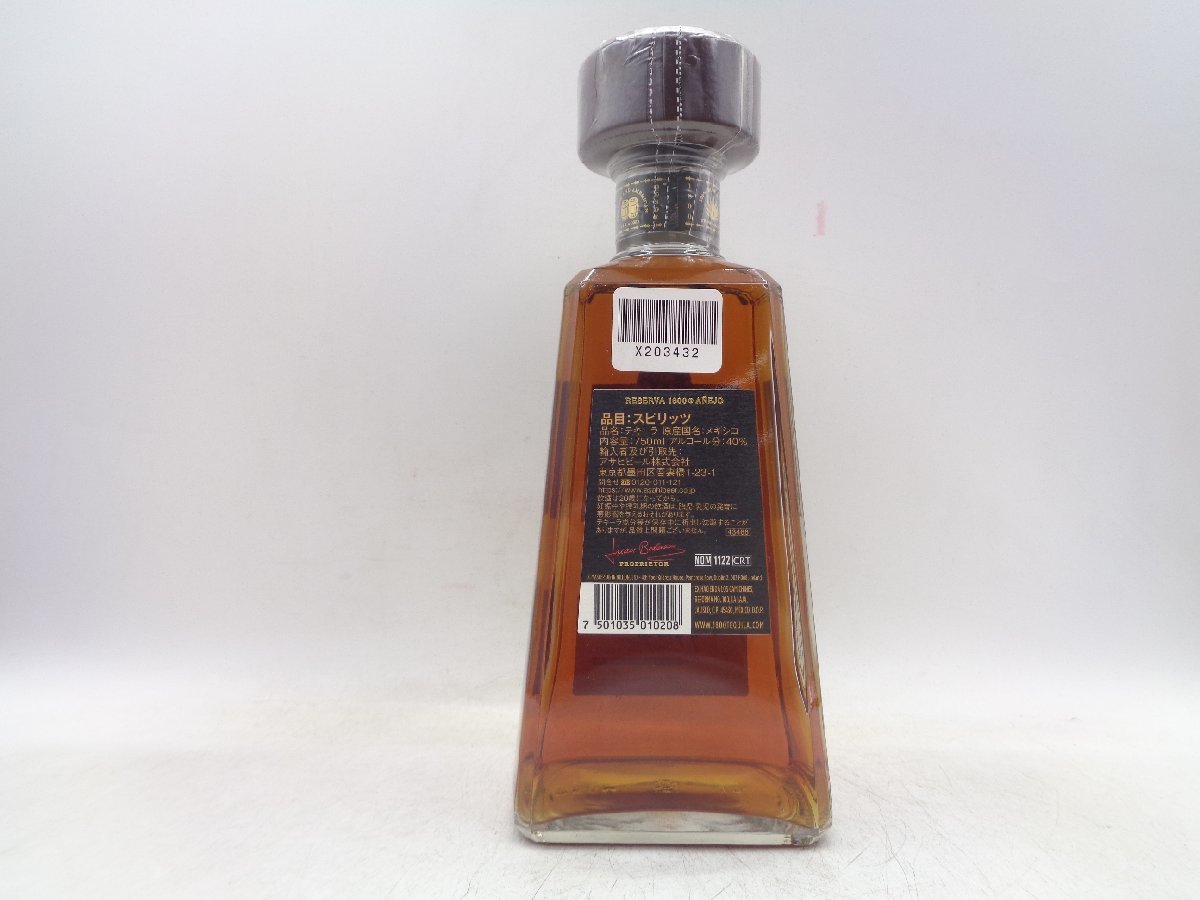 1800 アネホTequila 750ml 6本