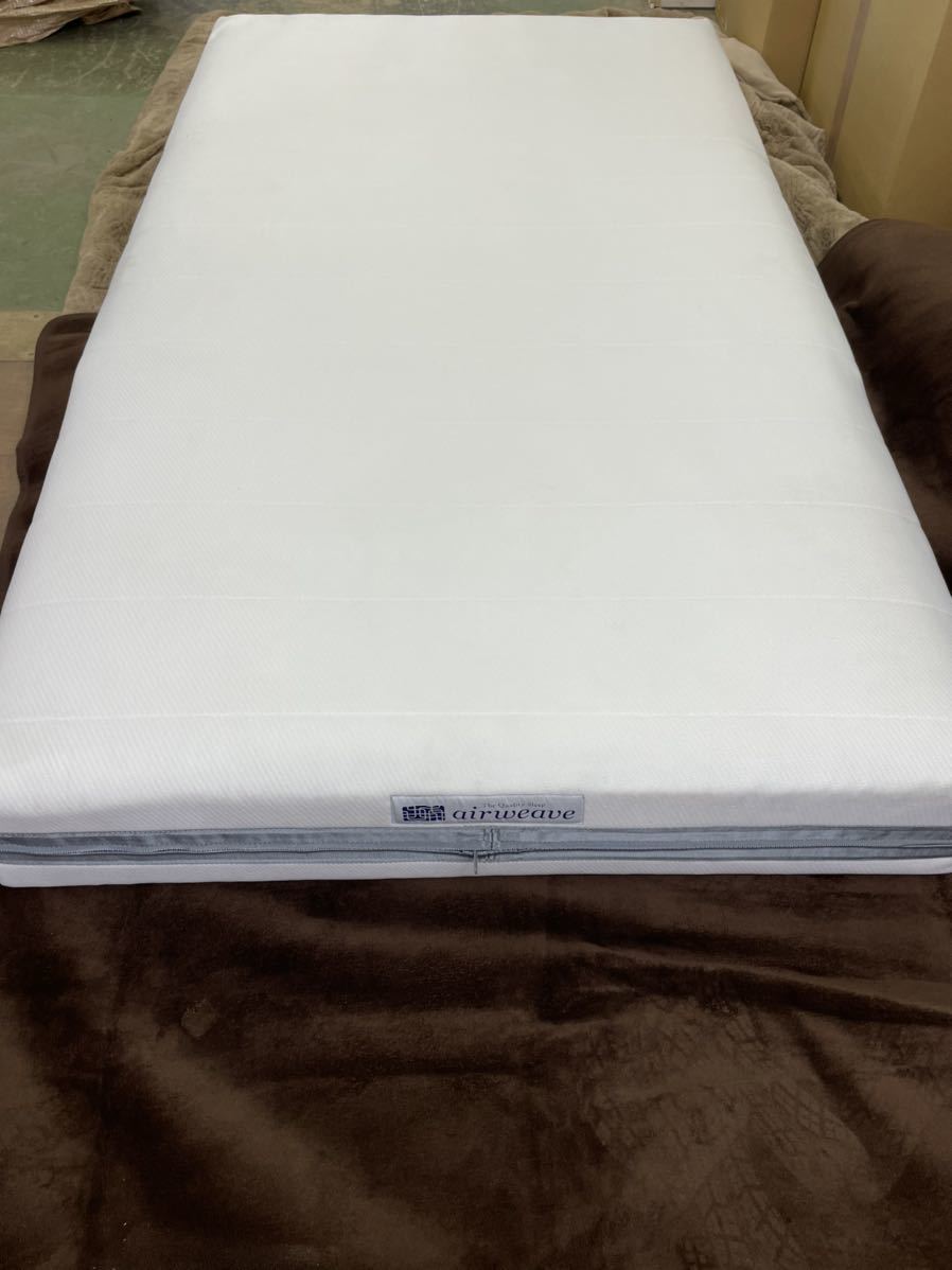 【引取限定】エアウィーヴ airweave シングルサイズベッドマットレス　中古品