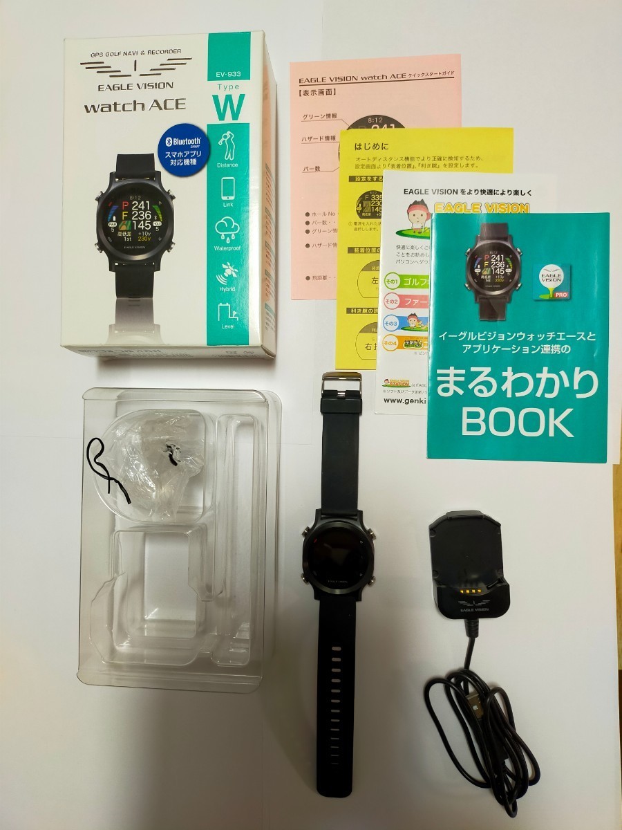 イーグルビジョン ゴルフナビ watch ACE EV-933 GPSナビ 朝日ゴルフ