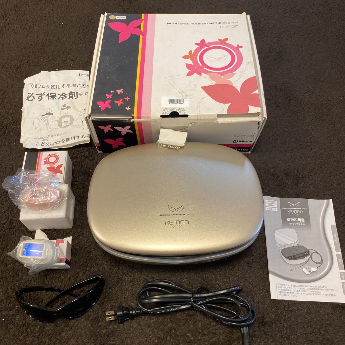ケノン KE-NON Ver.7.2 NIPL-2080 取扱説明書付き KE-NON - ケノン 脱毛器