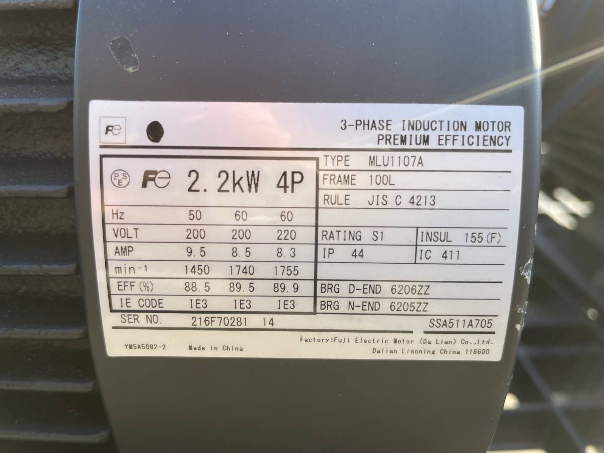 □202未使用 富士電機 ACサーボアンプ FRF200A 三相200V FUJI