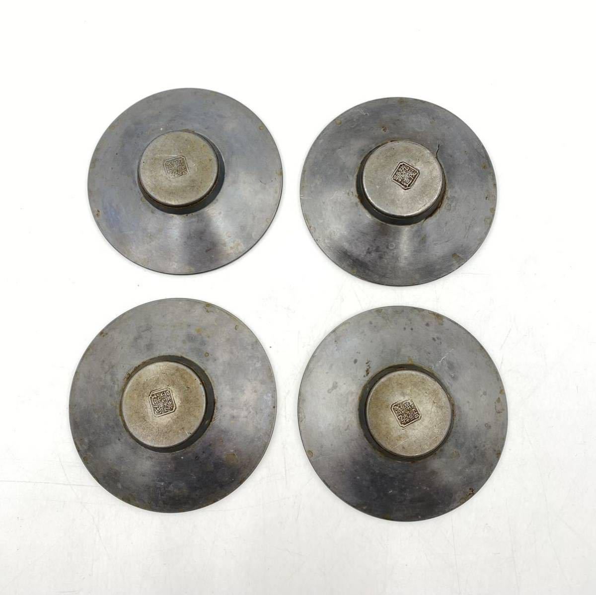KF1334】 茶托 まとめ売り 乾茂號造 藤廣 錫製 古錫 茶器 茶道具 乾茂